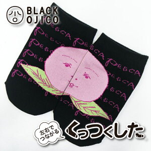 BLACK OJICOiubNIWRjuPESCAviyXJj