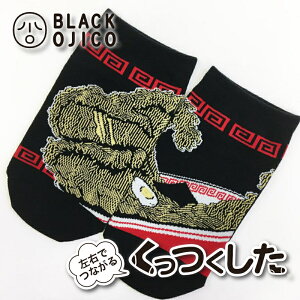 BLACK OJICOiubNIWRjuRAMEN OKINAMIURAvi[Qj