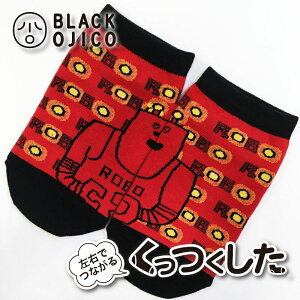 BLACK OJICOiubNIWRjuROBOvi{j