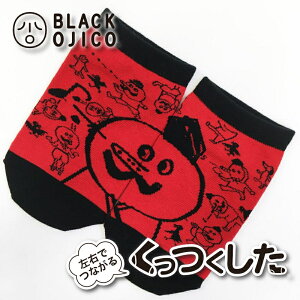 BLACK OJICOiubNIWRjuTENGUvieOj