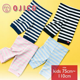 OJICO（オジコ）ボーダーハーフパンツ