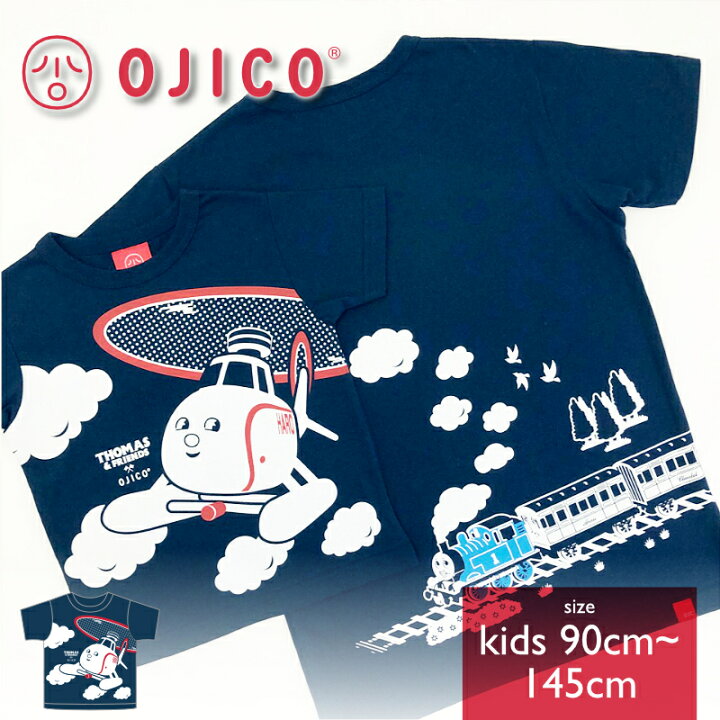 楽天市場】OJICO（オジコ）半袖Tシャツ きかんしゃトーマス×OJICO  