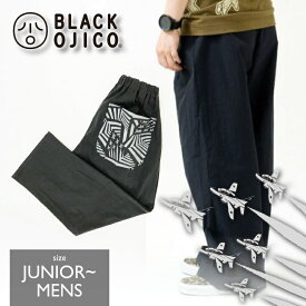 BLACK OJICO（ブラックオジコ） フリーサイズパンツ「ブルーインパルス」