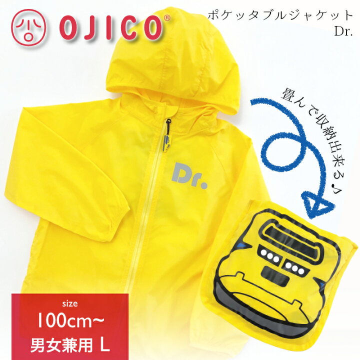 楽天市場】OJICO (オジコ) ポケッタブルジャケット・Dr. : Tシャツの  