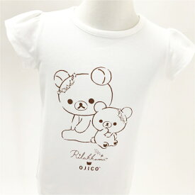 OJICO（オジコ）ストレッチカットソー・リラックマ×OJICO 「チャイロイコグマの星降る夜」