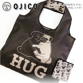 OJICO（オジコ）エコバッグ（2024年モデル）・PUG（パグ）