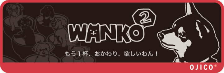 楽天市場】OJICO（オジコ）半袖Tシャツ「WANKO2」（わんこ2） : T
