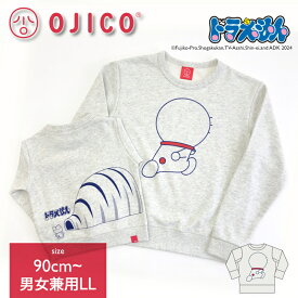 OJICO（オジコ） ドラえもん　OJICO　スウェット　ガリバートンネル