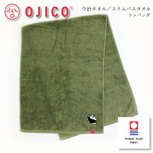 OJICOiIWRj^Iubp_vXoX^I