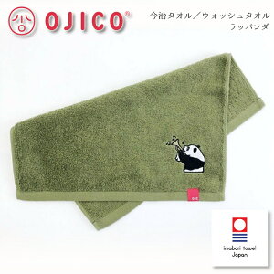 OJICOiIWRj^Iubp_vEHbV^I