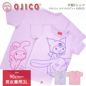 OJICO（オジコ）半袖Tシャツ　クロミ×マイメロディ×OJICO