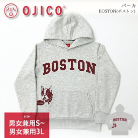 OJICO（オジコ）パーカ「BOSTON」（ボストン）