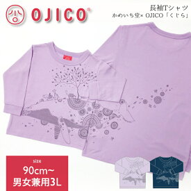 OJICO（オジコ）長袖Tシャツ（袖口リブ）かめいち堂×OJICO「くじら」
