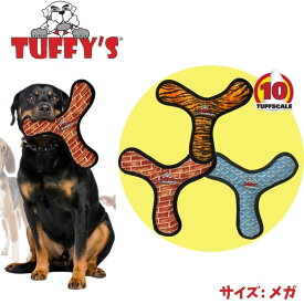 タフィーズ ブーメラン [メガ] 犬用 おもちゃ ぬいぐるみ 丈夫 長持ち 犬のおもちゃ 頑丈 音がなる Tuffy's [耐久度10]