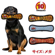 タフィーズ ボーン [メガ] 犬用 おもちゃ ぬいぐるみ 丈夫 長持ち 犬のおもちゃ 頑丈 音が鳴る Tuffy's […