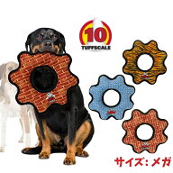 タフィーズ メガギアリング [メガ] 犬用 おもちゃ ぬいぐるみ 丈夫 長持ち 犬のおもちゃ 頑丈 Tuffy's […
