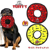 タフィーズ 中綿なしリング [アルティメット] 犬用 おもちゃ ぬいぐるみ 丈夫 長持ち 犬のおもちゃ 頑丈 …