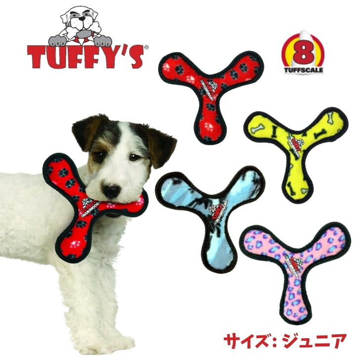 楽天市場 2点以上最大1000円オフクーポン ジュニアブーメラン 犬用 おもちゃ ぬいぐるみ 丈夫で長持ち犬のおもちゃ 頑丈 Tuffys Tuffy S タフィーズ レッド イエロー ブルー ピンク 音が鳴る 送料無料 耐久度8 オジコペット