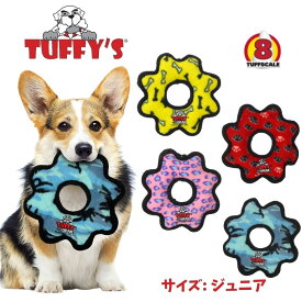タフィーズ ジュニアギアリング [ジュニア] 犬用 おもちゃ ぬいぐるみ 丈夫 長持ち 犬のおもちゃ 頑丈 音が鳴る Tuffy's [耐久度8]