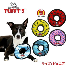 楽天市場 犬 おもちゃ 頑丈 音の通販