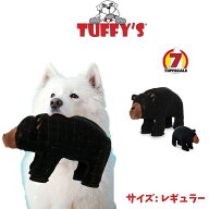 タフィーズ ベア [レギュラー] 犬用 おもちゃ ぬいぐるみ 丈夫 長持ち 頑丈 丈夫 犬のおもちゃ ブラウン …