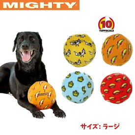 マイティーボール [ラージ] 犬用 ぬいぐるみ おもちゃ 音が鳴る スクイーカー Mighty マイティー [耐久度10]