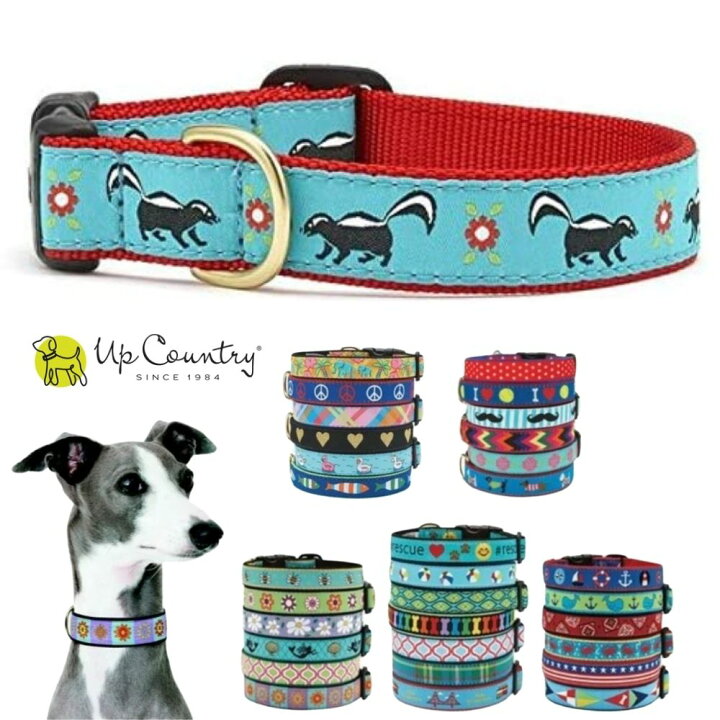 楽天市場 2点購入で10 Offクーポン 犬用 首輪 痛くない ワンタッチバックル アップカントリー スカンク 可愛い おしゃれ Up Country デザイン豊富 T Xs S M L Xl 小型犬 中型犬 大型犬 スカンク 動物 アニマル 花 水色 赤 レッド オジコペット