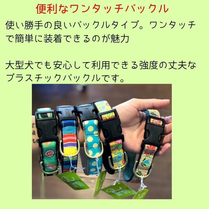 楽天市場 犬用 首輪 痛くない ワンタッチバックル アップカントリー サンタフェ 可愛い おしゃれ Up Country デザイン豊富 T Xs S M L Xl 小型犬 中型犬 大型犬 幾何学 エスニック 外国風 オルテガ オジコペット 楽天市場 犬用 首輪 痛くない ワンタッチバックル アップカントリー サンタフェ 可愛い おしゃれ Up Country デザイン豊富 T Xs S M L Xl 小型犬 中型犬 大型犬 幾何学 エスニック 外国風 オルテガ オジコペット