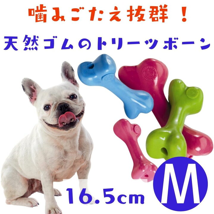 楽天市場 クリアランス30 オフ 犬用 噛むおもちゃ 不思議な感触の骨型 タフボーン Mサイズ 小型犬 中型犬 大型犬 Orbee Tuff オービー Planet Dog プラネットドッグ 丈夫 可愛い ピンク ブルー グリーン オジコペット
