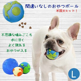 楽天市場 大型犬 ボール おもちゃ 犬用品 ペット ペットグッズの通販