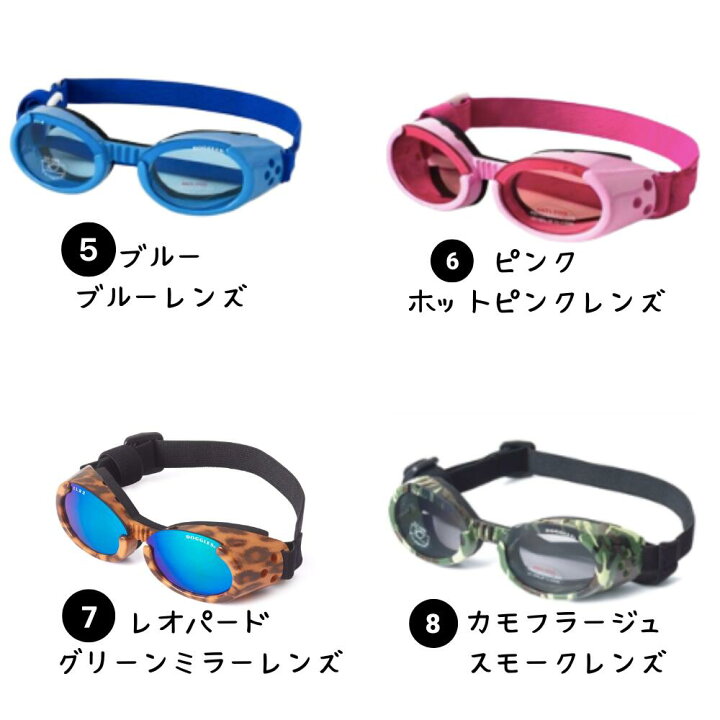 Doggles(ドグルズ) ILS 犬用 サングラス ゴーグル 紫外線 目の保護 おしゃれ 小型犬 中型犬 大型犬 オジコペット サングラス ドグルス Doggles(ドグルズ)ILS ゴーグル Mサイズ