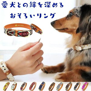 首輪 ブレスレットの人気商品 通販 価格比較 価格 Com