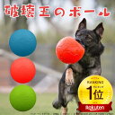 サッカーボール Jolly Soccer Ball犬用 ボール おもちゃ 壊れない 頑丈 丈夫 噛むおもちゃジョリーボール ジョリーペ…