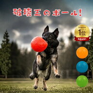 サッカーボール Jolly Soccer Ball犬用 ボール おもちゃ 壊れない 頑丈 丈夫 噛むおもちゃジョリーボール…
