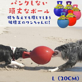 楽天市場 ボール おもちゃ 犬用品 ペット ペットグッズの通販