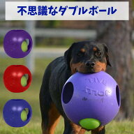 犬用 ボール Teaser Ball ティーザーボール 犬用 ボール おもちゃ Jolly Pets ジョリーペットジョリーボ…