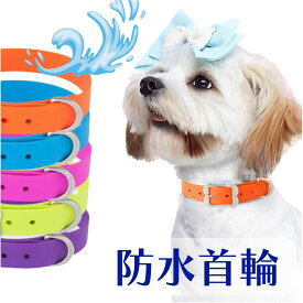 犬用 首輪 防水 PVC アウトドア 送料無料 おしゃれ 軽い 超大型犬 大型犬 中型犬 Reddingo レッドディンゴ