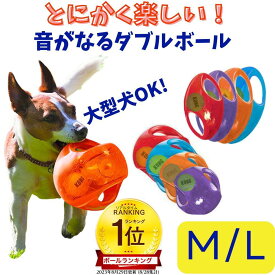 KONG コング ジャンブラー [M/L] 丈夫 壊れない おもちゃ 大きめ 水遊び 水に浮く弾む ゴム おもちゃ 中型犬 大型犬用 超大型犬