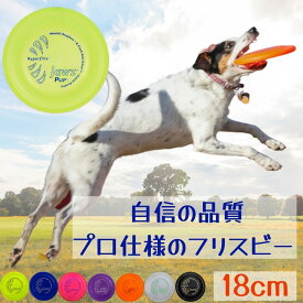 楽天市場 フリスビー おもちゃ 犬用品 ペット ペットグッズの通販