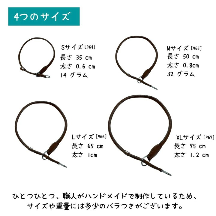 犬用 首輪 Lサイズ Zooleszcz しつけ ストッパー付き ゾーレシチ チョークカラー ナッパーレザー レザー 丈夫 大型犬 本革 贈り物 超大型 犬 長持ち ランキング第1位 チョークカラー