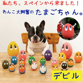 楽天市場 犬 ボール 壊れ ないの通販