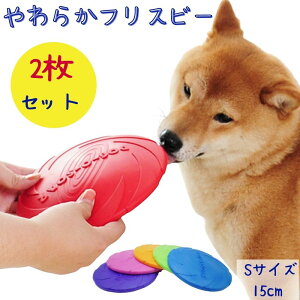 犬 おもちゃ シリコンの人気商品 通販 価格比較 価格 Com