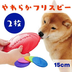 犬 おもちゃ シリコンの人気商品 通販 価格比較 価格 Com 犬 おもちゃ シリコンの人気商品 通販 価格比較 価格 Com