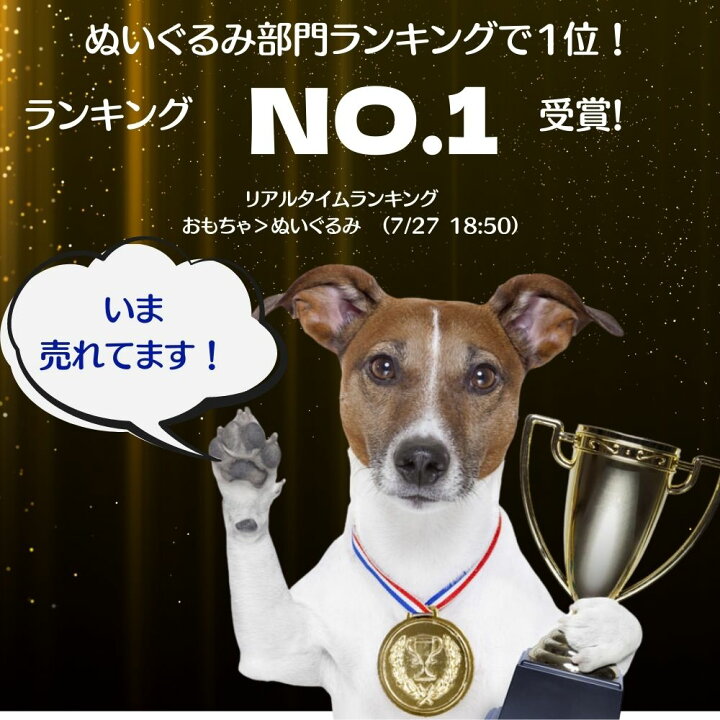 楽天市場 ジュニアリング 犬用 おもちゃ ぬいぐるみ 丈夫で長持ち 犬のおもちゃ 頑丈 Tuffys Tuffy S タフィーズ レッド イエロー ブルー ピンク 音が鳴る 送料無料 耐久度9 オジコペット