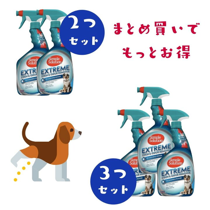 トイレここ しつけ液 犬 猫用 １５０ｍｌ バイオ P2 22年のクリスマスの特別な衣装