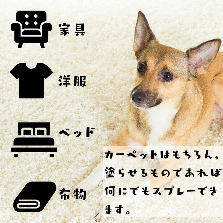 トイレここ しつけ液 犬 猫用 １５０ｍｌ バイオ P2 22年のクリスマスの特別な衣装