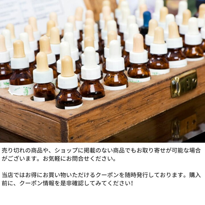楽天市場】磯野菊 (Isonogiku) フラワーエッセンスフラワーエッセンス 