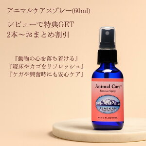 �A�j�}���P�A�X�v���[�s�A���X�J���G�b�Z���X�t60ml[�t�����[�G�b�Z���X/�A���X�J���G�b�Z���X/�A���}/����/�G�b�Z���V�����I�C��/�X�v���[]�t�����[�G�b�Z���X �t�����[�����f�B�[