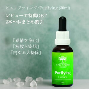 �s�����t�@�C���O �I�[�X�g�����A���u�b�V�� �t�����[�G�b�Z���X �t�����[�����f�B�[ (30ml)