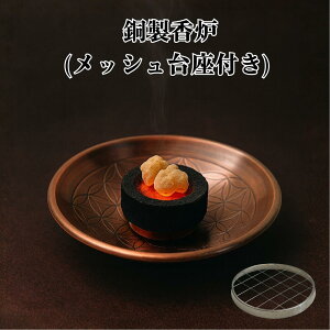 [ 󂯎M / bV ] t[IuCt 9cm v[g 󂯎M R[  F W tLZX ~ R[p M  F  z_[